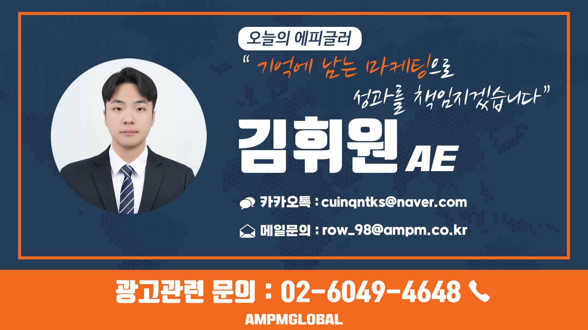 김휘원 네임카드.png